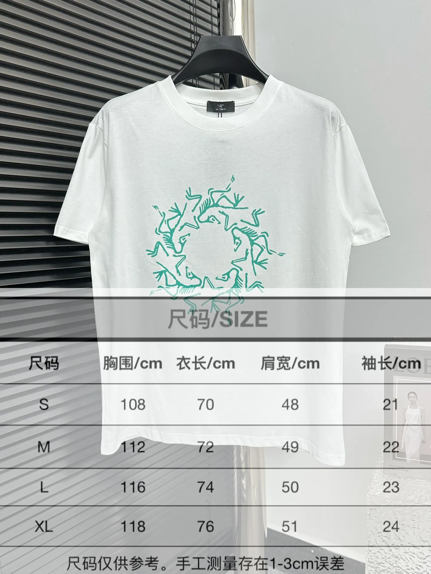 Size